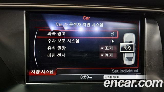 Audi A4 30 TDI Dynamic