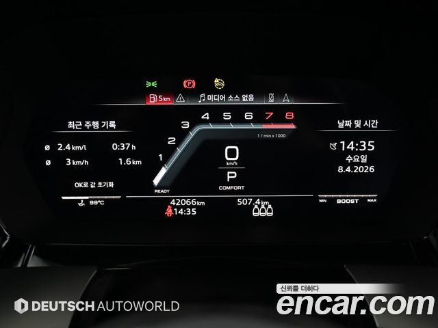 Audi S3 (8Y) 2.0 TFSI Quattro
