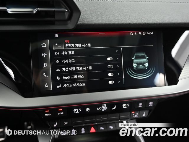 Audi S3 (8Y) 2.0 TFSI Quattro