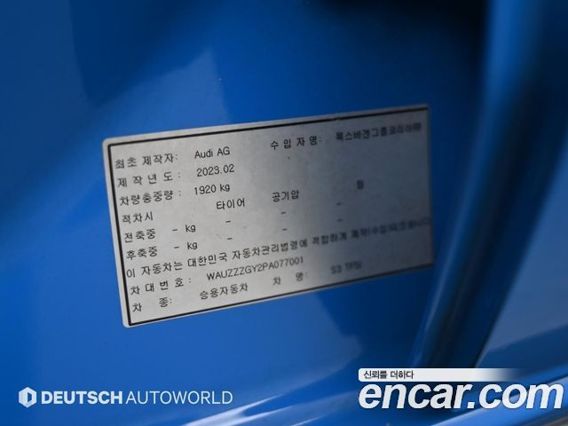 Audi S3 (8Y) 2.0 TFSI Quattro