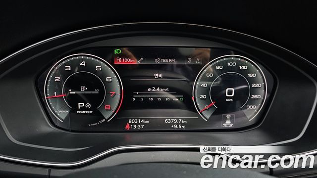 Audi Q5 45 TFSI Quattro Premium