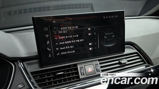 Audi Q5 45 TFSI Quattro Premium