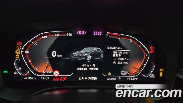 BMW 5-Series 530i Luxury