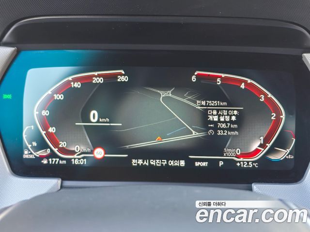 BMW 2-Series 218d Advantage