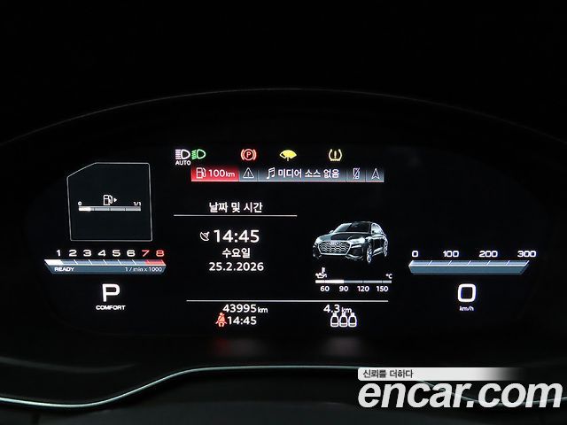 Audi Q5 45 TFSI Quattro