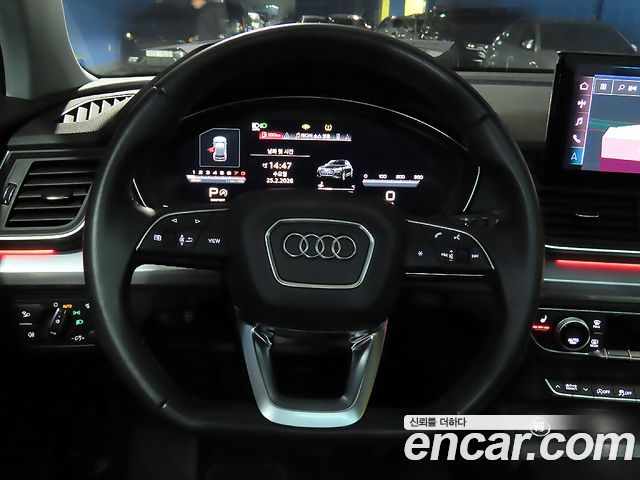 Audi Q5 45 TFSI Quattro