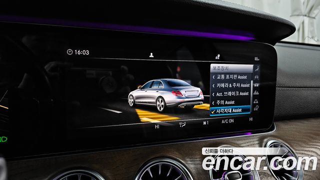 Mercedes-Benz E-Class E220d Exclusive
