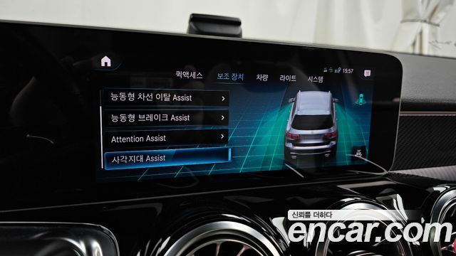 Mercedes-Benz GLB-Class GLB250 4MATIC