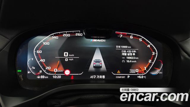 BMW X3 xDrive M40i