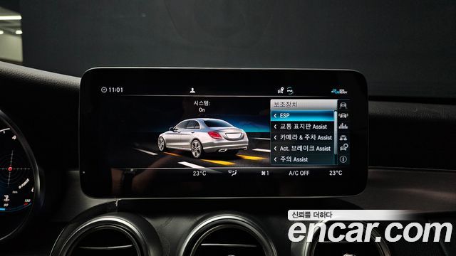 Mercedes-Benz C-Class C200 AMG Line