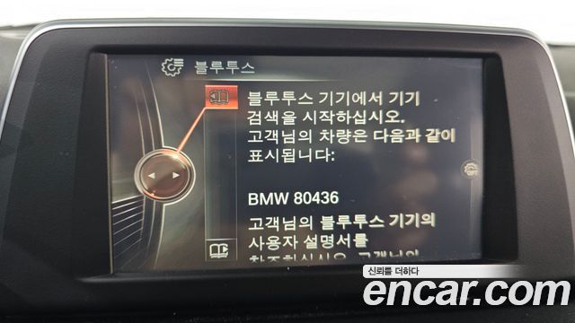 BMW 2-Series Joy