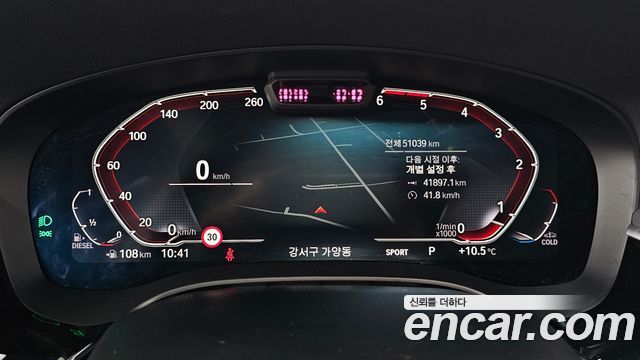 BMW Gran Turismo 620d Luxury