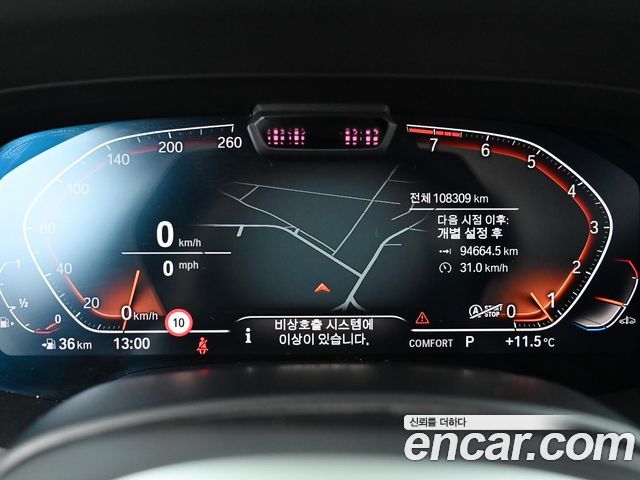 BMW X5 xDrive 40i M Sport