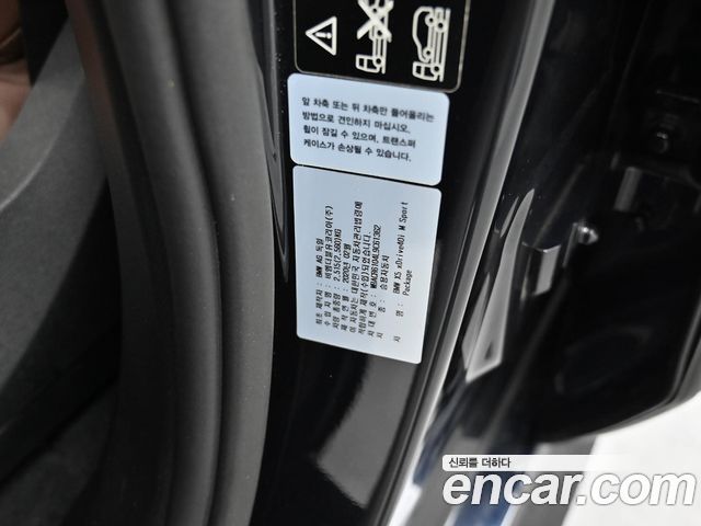 BMW X5 xDrive 40i M Sport