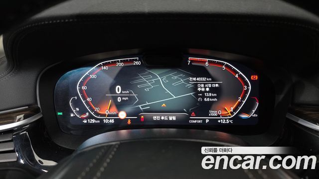 BMW 5-Series 520i Luxury
