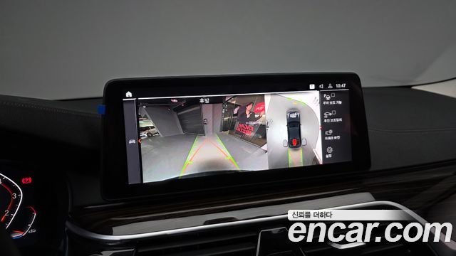 BMW 5-Series 520i Luxury
