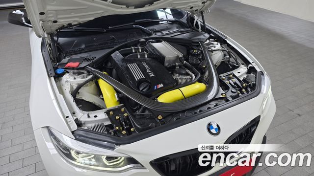 BMW M2 (F87) M2 Competition Final Edition