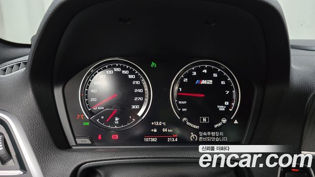 BMW M2 (F87) M2 Competition Final Edition