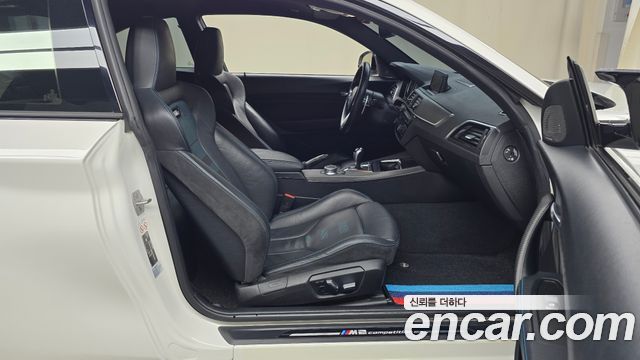 BMW M2 (F87) M2 Competition Final Edition
