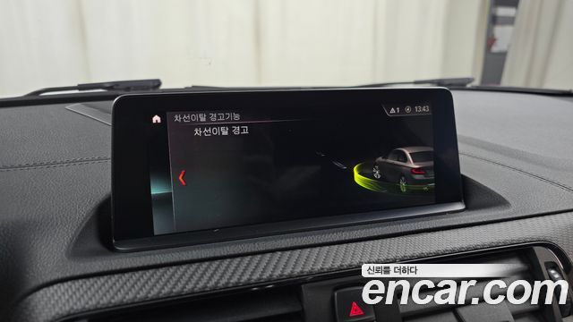 BMW M2 (F87) M2 Competition Final Edition