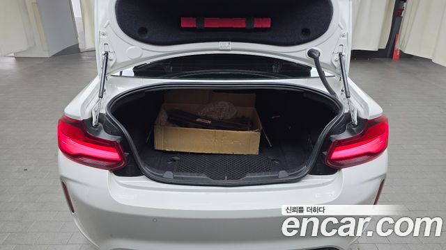 BMW M2 (F87) M2 Competition Final Edition