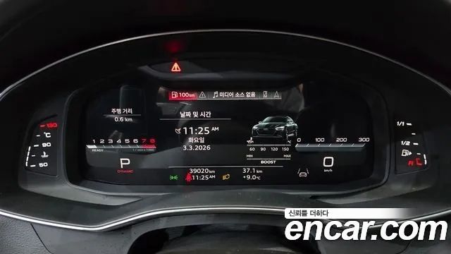 Audi A7 55 TFSI Quattro Premium