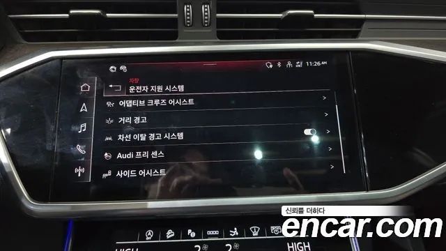 Audi A7 55 TFSI Quattro Premium