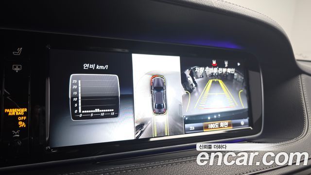 Mercedes-Benz S-Class S350 d 4MATIC