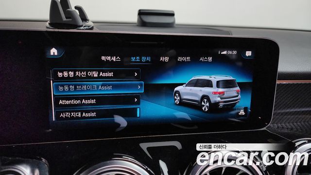 Mercedes-Benz GLB-Class GLB250 4MATIC