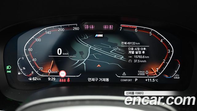 BMW 5-Series 520i M Sport
