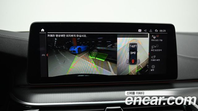 BMW 5-Series 520i M Sport