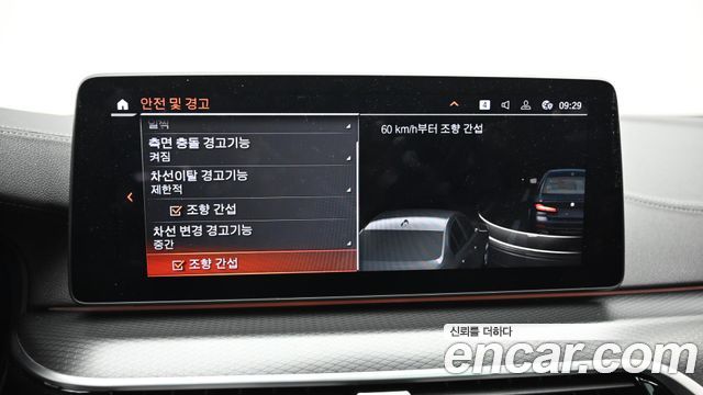 BMW 5-Series 520i M Sport