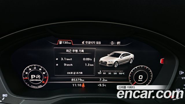 Audi A5 45 TFSI Quattro Premium Sportback