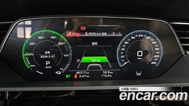 Audi e-tron 55 Quattro