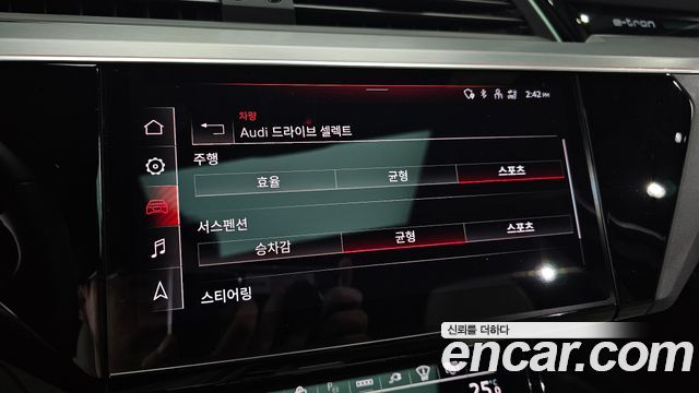 Audi e-tron 55 Quattro