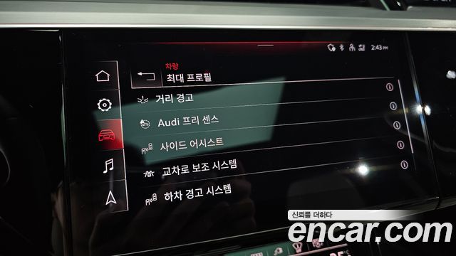 Audi e-tron 55 Quattro