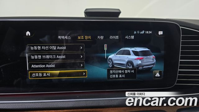 Mercedes-Benz GLE-Class GLE450 4MATIC