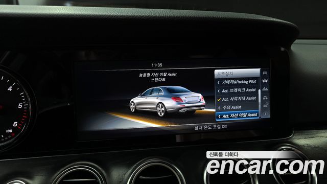 Mercedes-Benz E-Class E220d Avantgarde Intelligent Drive