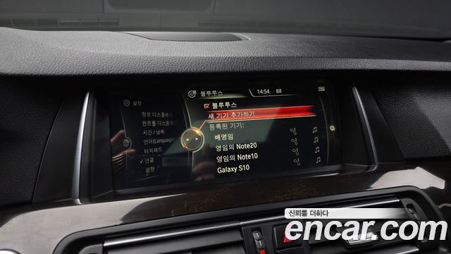 BMW 5-Series 528i xDrive Aero Dynamic Special Edition
