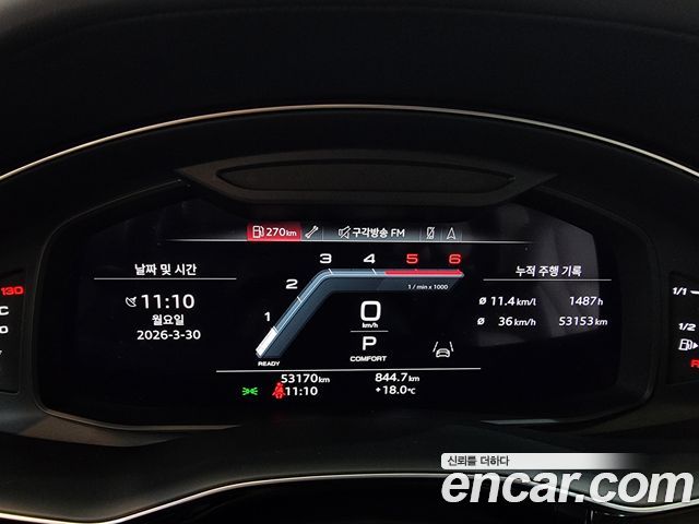 Audi Q8 45 TDI Quattro Premium