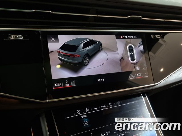 Audi Q8 45 TDI Quattro Premium