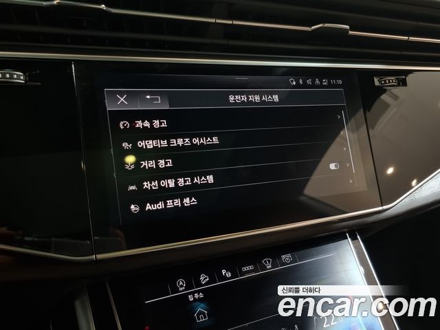 Audi Q8 45 TDI Quattro Premium