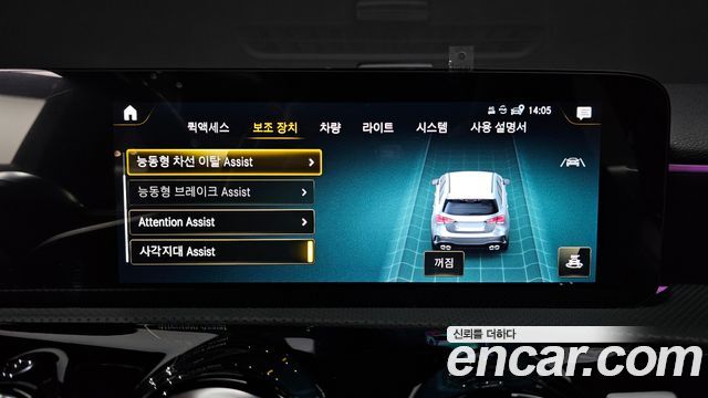 Mercedes-Benz A-Class AMG A45 4MAITC+ Hatchback