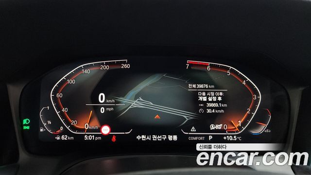 BMW 3-Series 320i Luxury