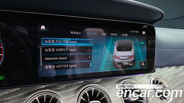 Mercedes-Benz E-Class E450 4MATIC Cabriolet