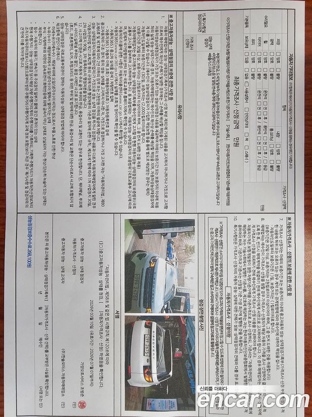Land Rover Diseukeobeori Sport 2.0 TD4 SE (150PS)