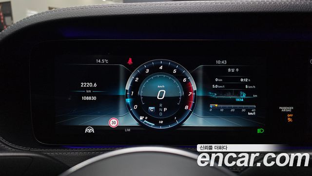 Mercedes-Benz S-Class S560L 4MATIC