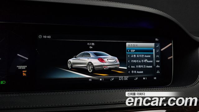 Mercedes-Benz S-Class S560L 4MATIC