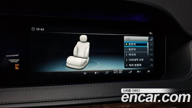 Mercedes-Benz S-Class S560L 4MATIC