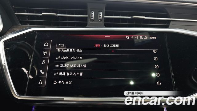 Audi A6 40 TDI Premium